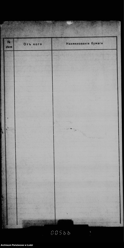 Obraz 14 z jednostki "[Różne]"