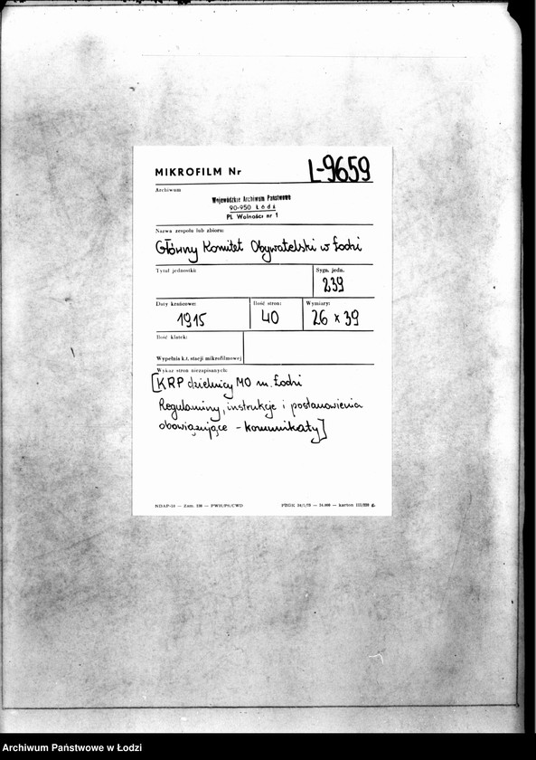 Obraz 2 z jednostki "KRP 1 dzielnicy MO w Łodzi. Regulaminy, isntrukcje i postanowienia obowiązujące-komunikaty"