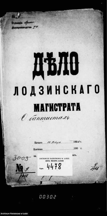 Obraz 4 z jednostki "O baptistach"