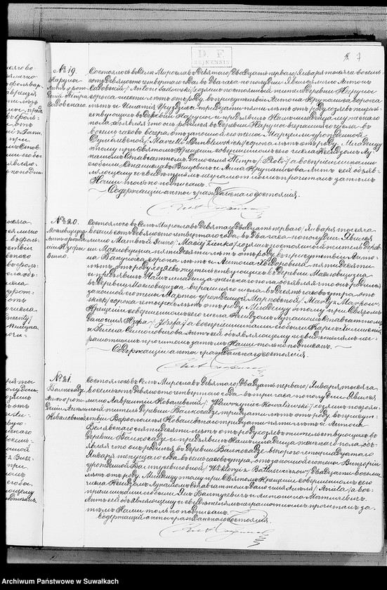 image.from.unit.number "Nastojaščaja Kniga Duplikat služaščaja dlja zapisyvanija aktov o rodivšichsja, brakosočetavšichsja i umeršich Miroslavskago Rimsko- Katoličeskago Prichoda na 1894 god Księga duplikat akt o urodzonych zaślubionych i zmarłych"