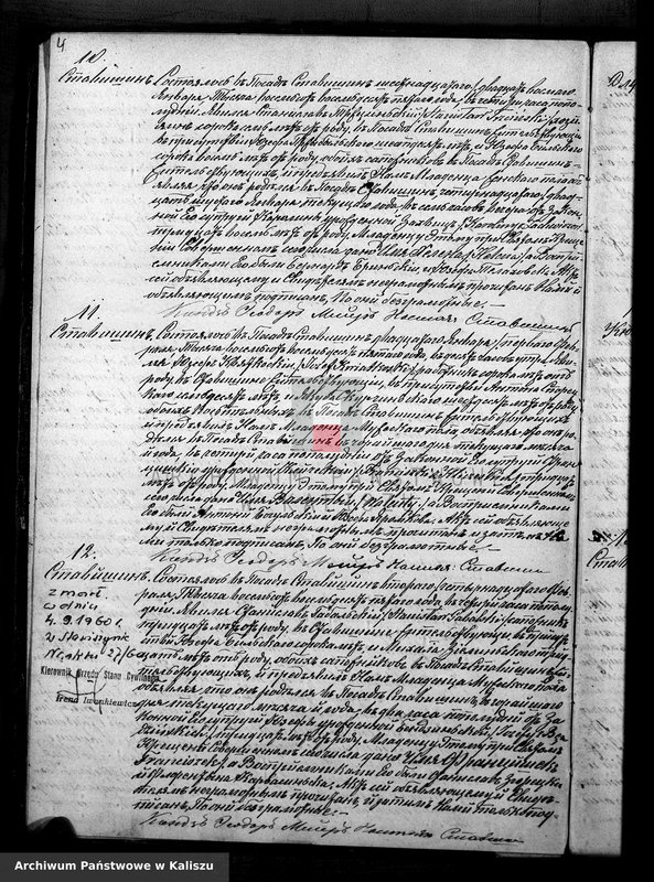 image.from.unit.number "Дубликатъ актовъ урожденiя, бракосочетанiя и умершихъ"