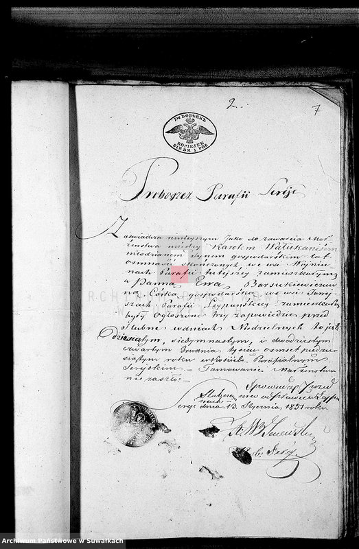 image.from.unit.number "Dowody do Akt Małżeństw Parafii Lejpuńskiej z Roku 1851"