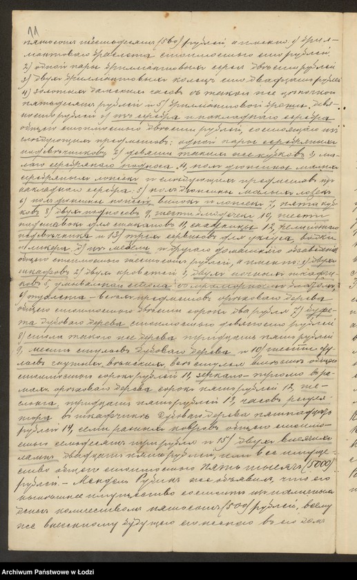 Obraz 13 z jednostki "Mendel Stersztein i Mendel Rubin – handel manufakturą"