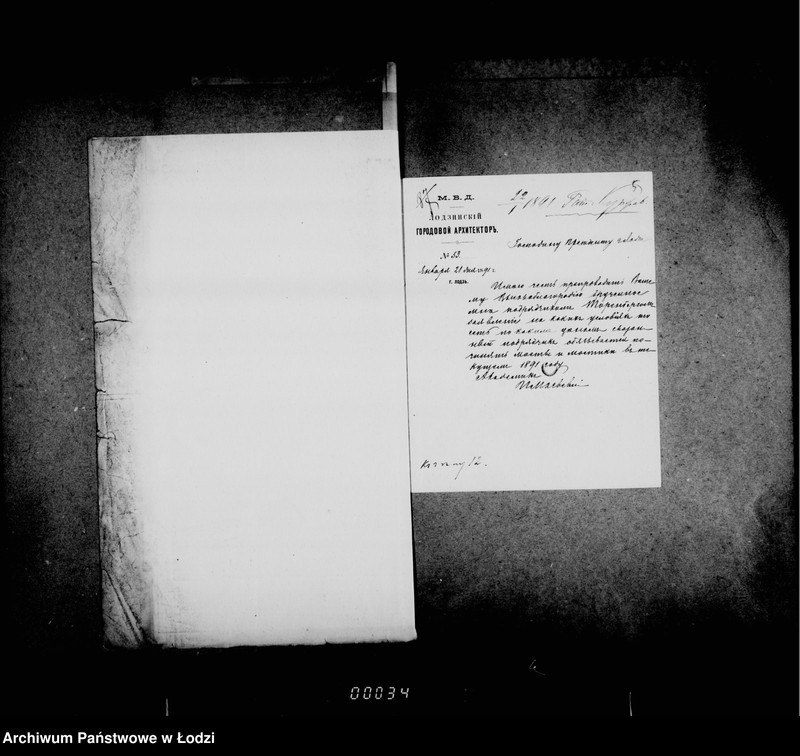 Obraz 9 z jednostki "O mostach"