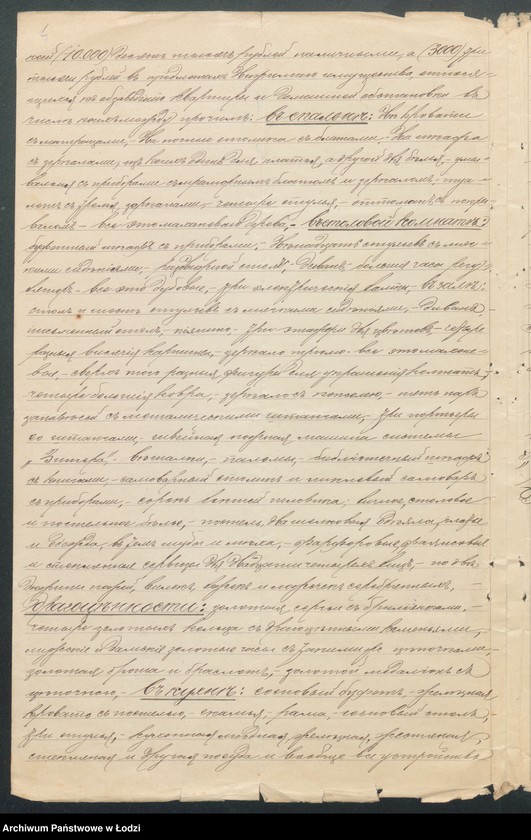 Obraz 7 z jednostki "Karol Heinem – sprzedaż przędzy i manufaktury"