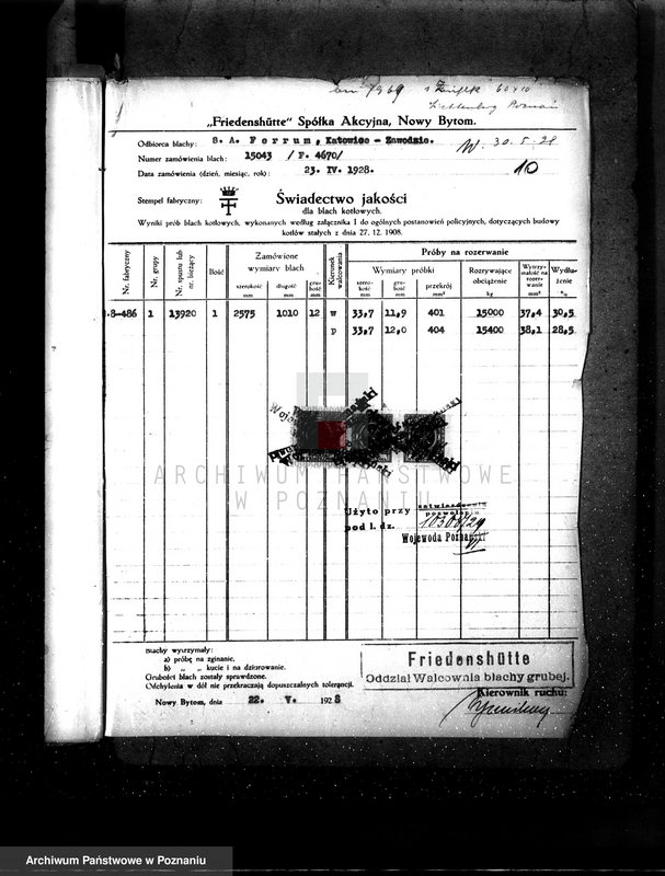 Obraz 14 z jednostki "Gorzelnia w majątku Góra pow. jarociński kocioł nr fabr. 1890 woj. 6405"