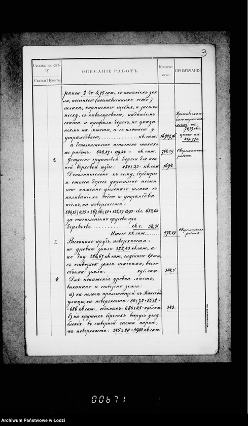 Obraz 8 z jednostki "Proekt ustrojstva obščestvennago parka iz časti gorodskago lesa v gorode Lodzi"