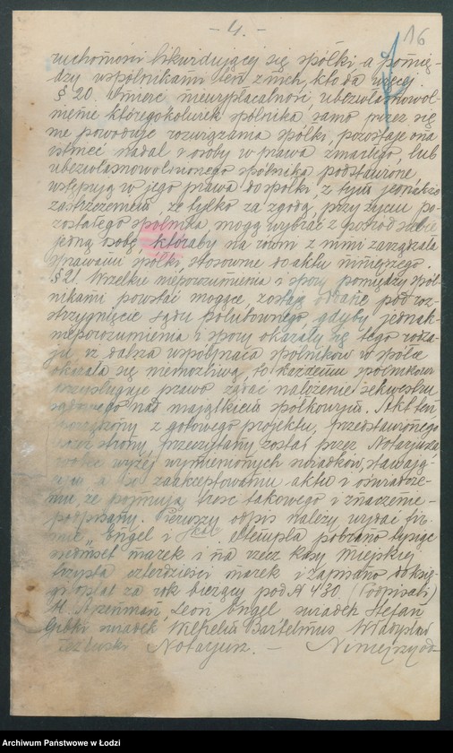 Obraz 18 z jednostki ":Leon Engel i s-ka” – tkalnia i wyrób towarów manufakturowych"