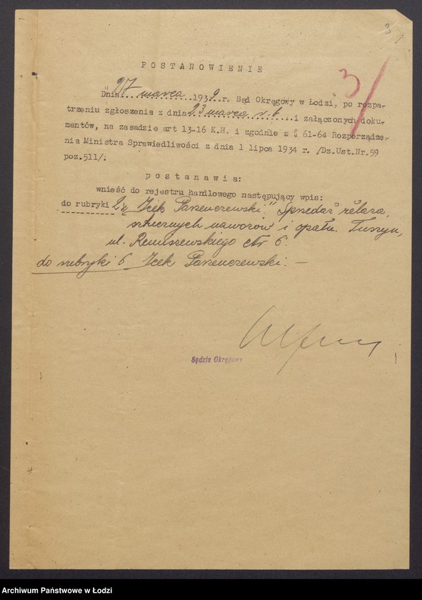 Obraz 5 z jednostki "Icek Parzęczewski – sprzedaż żelaza, sztucznych nawozów i opału"