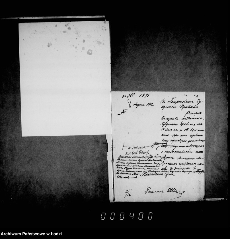 Obraz 14 z jednostki "O ličnom sostave lesnoj služby"