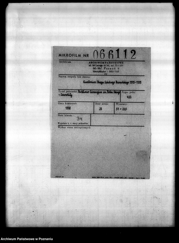 Obraz 2 z jednostki "Państwowe Gimnazjum imienia Piotra Skargi- Szamotuły"