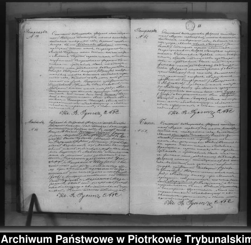 image.from.unit.number "[Księga duplikat aktów urodzonych, zaślubionych i zmarłych]"