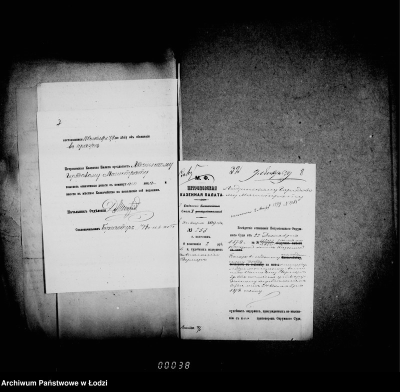 Obraz 11 z jednostki "O gerbovych pošlinach"