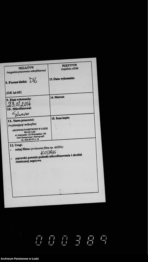 Obraz 3 z jednostki "O ličnom sostave lesnoj služby"