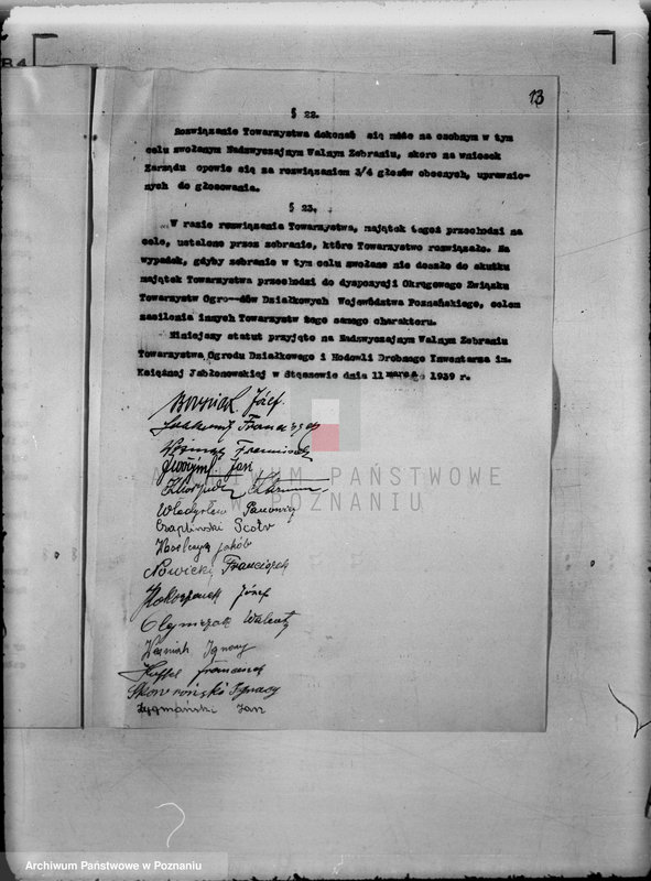 Obraz 17 z jednostki "/Towarzystwo Ogrodu Działkowego i Hodowli Drobnego Inwentarza im. Hetmana Czarnieckiego w Swarzędzu/"