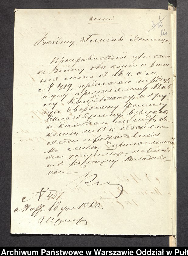 image.from.unit.number "O urządzaniu chłopów byłej rządowej wsi Dąbrowa, gm. Jasienica"