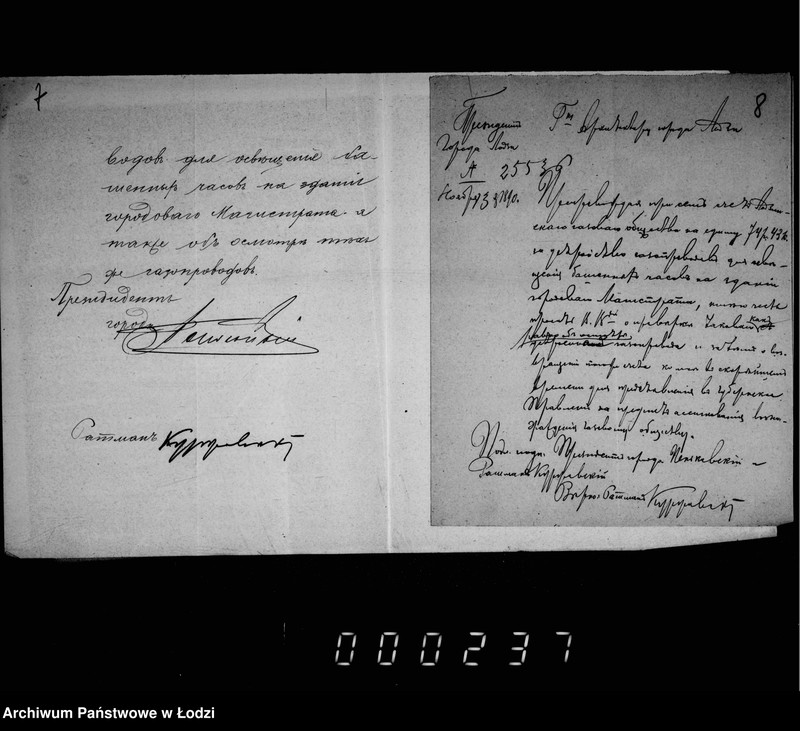 Obraz 9 z jednostki "O bašennych časach na zdanji gorodskoj ratuši"