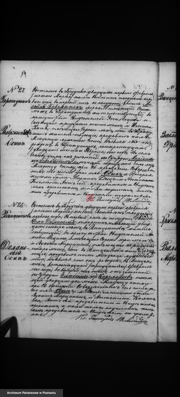 Obraz 16 z jednostki "Księga urodzeń, małżeństw i zgonów"