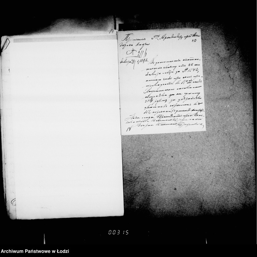 Obraz 10 z jednostki "Po osveščeniju gorodskich fonarej"