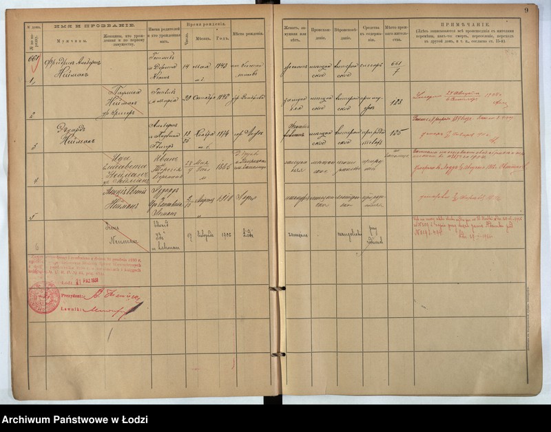 Obraz 5 z jednostki "[Księga ludności stałej m. Łodzi guberni piotrkowskiej nr domu 661-673]"