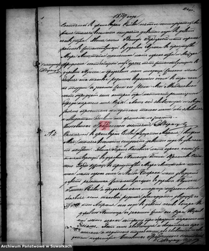 image.from.unit.number "Duplikat rodivšichsja, brakosočetavsichsja i umeršich Punskago evrejskago okruga za 1879 god"