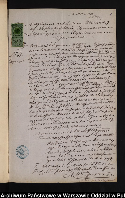 image.from.unit.number "Aneksy do akt małżeństw"