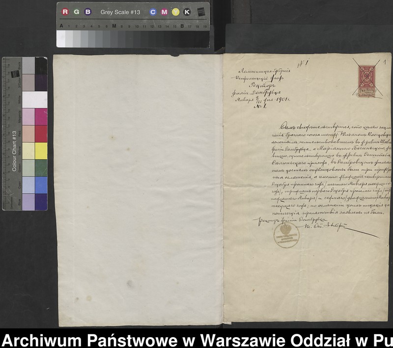 image.from.unit "Aneksy do akt małżeństw"