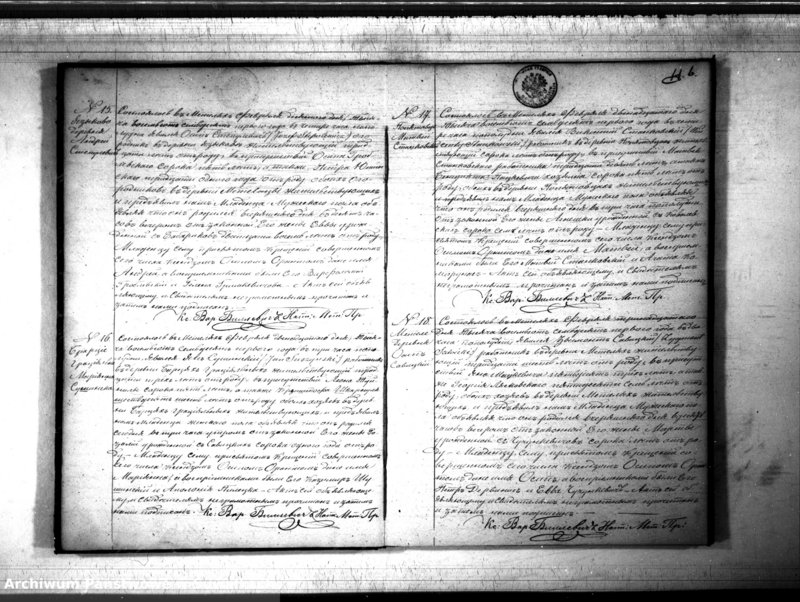 Obraz 8 z jednostki "Duplikat Aktov Graždanskago Sostojanija o Rodivšichsja brakosočetavšichsja i Umeršich Rimsko- katoličeskago Prichoda Metele s 1871 goda"