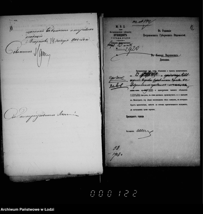 Obraz 13 z jednostki "O prodaže bureloma i suchostoja v gorodskich lesach"