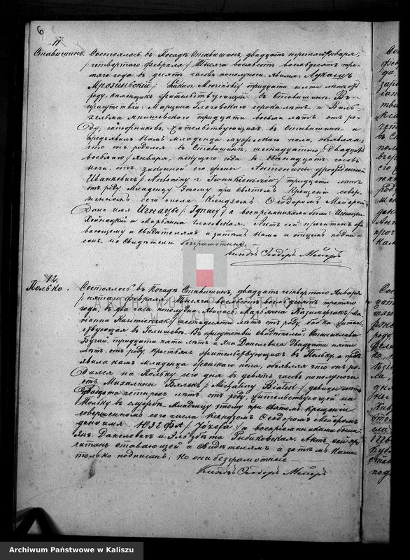 image.from.unit.number "Дубликатъ актовъ о урожденныхъ, бракосочетанiя и умершихъ"