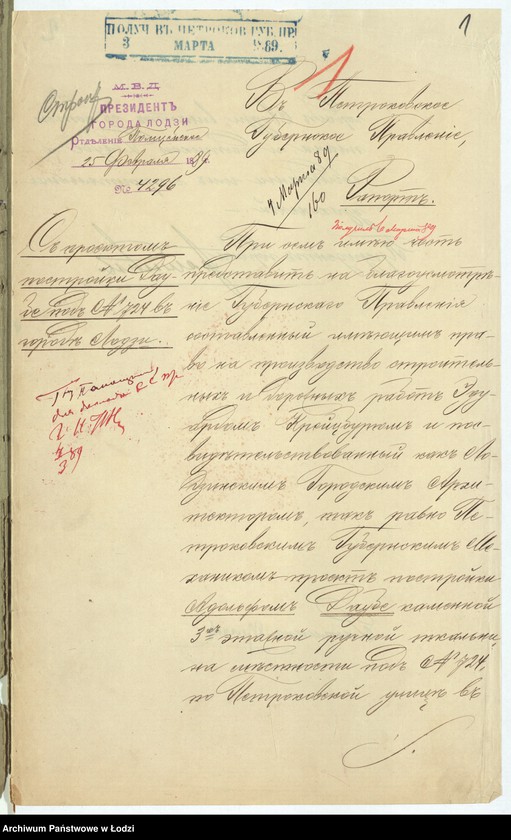 Obraz 4 z jednostki "O postrojkě Adolfom˝ Daube kamen[noj] 3h˝ êtaž[noj] ručnoj tkal´ni na městnosti pod˝ No 724 po Petrokovskoj ulicě v˝ gorodě Lodzi"