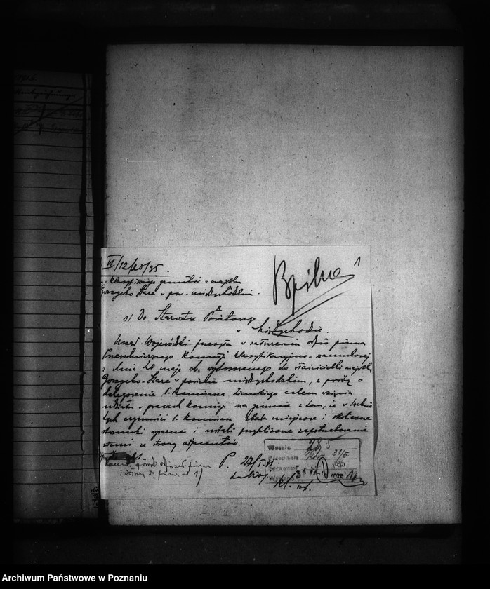 Obraz 5 z jednostki "Majątek Gorzycko Stare powiatu międzychodzkiego przymusowy wykup"