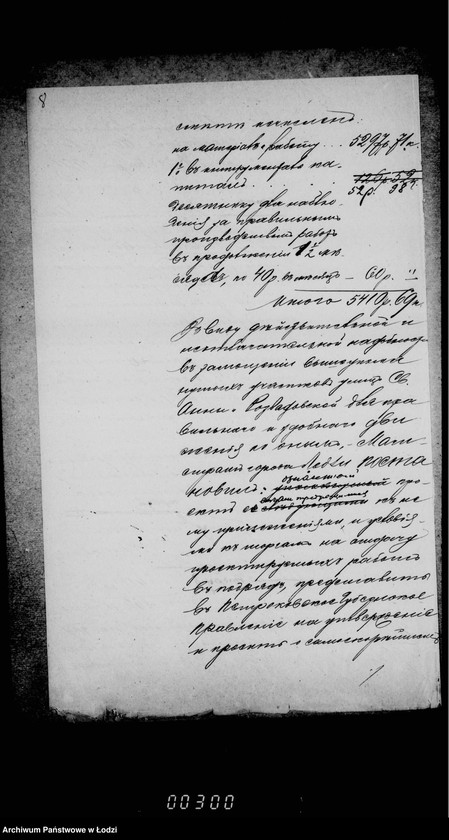 Obraz 13 z jednostki "O zamoščenji učastkov ulic sv. Anny i Rozvadovskoj meždu Dlugoju i Panskoj"