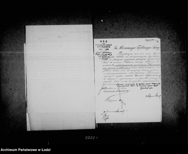 Obraz 19 z jednostki "Ob uplate gazovomu zavodu voznagraždenija za osveščenje uličnych gazovych fonarej"