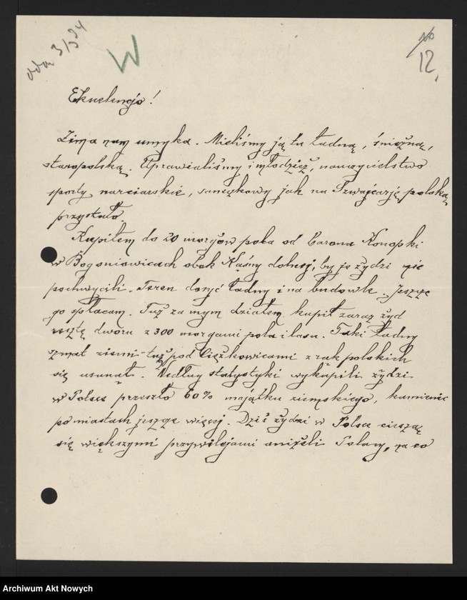 Obraz 16 z jednostki "Wolski Bartłomiej (ksiądz); Załączniki: a) "Memory for the generous nation of America..."; b) "Pamiątka dla ofiarnej Polonii Amerykańskiej..."; c) prospekt (3 egz.); L.13; brak s.29,36-37"