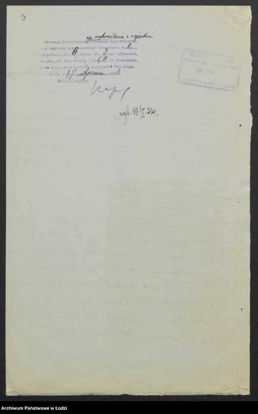 Obraz 9 z jednostki "Edmund Modro- sklep i warsztat rzeźniczy w Aleksandrowie"