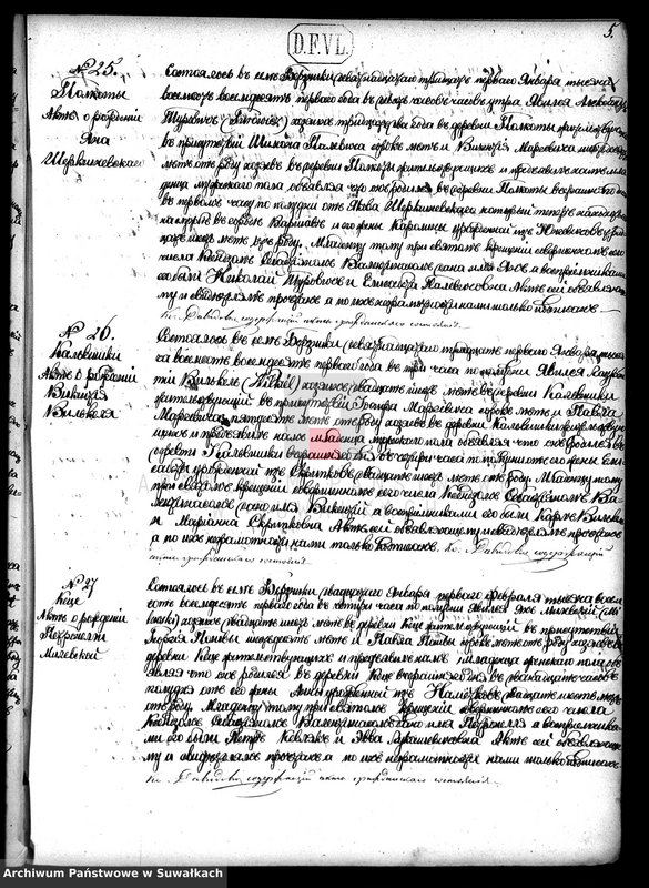 image.from.unit.number "Duplikat Berznickago Rimsko- Katoličeskago Prichoda 1881 goda."