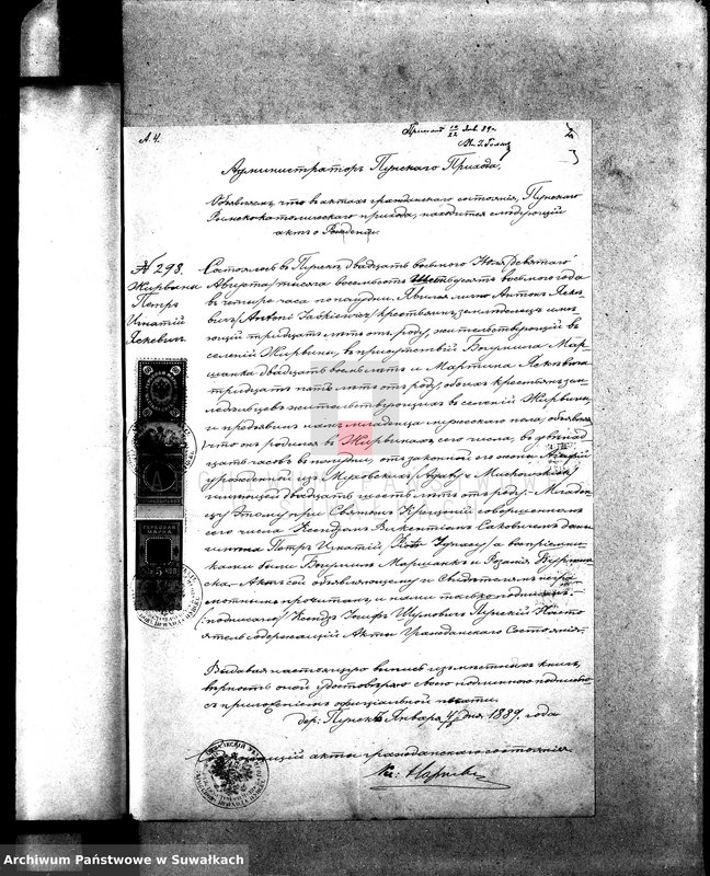 image.from.unit.number "Dokumenty brakosočetavšichsja Sejneskago Rimsko-Katoličeskago Prichoda za 1889 g."
