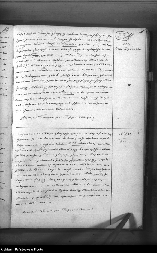 image.from.unit.number "Akta urodzeń, małżeństw i zgonów"