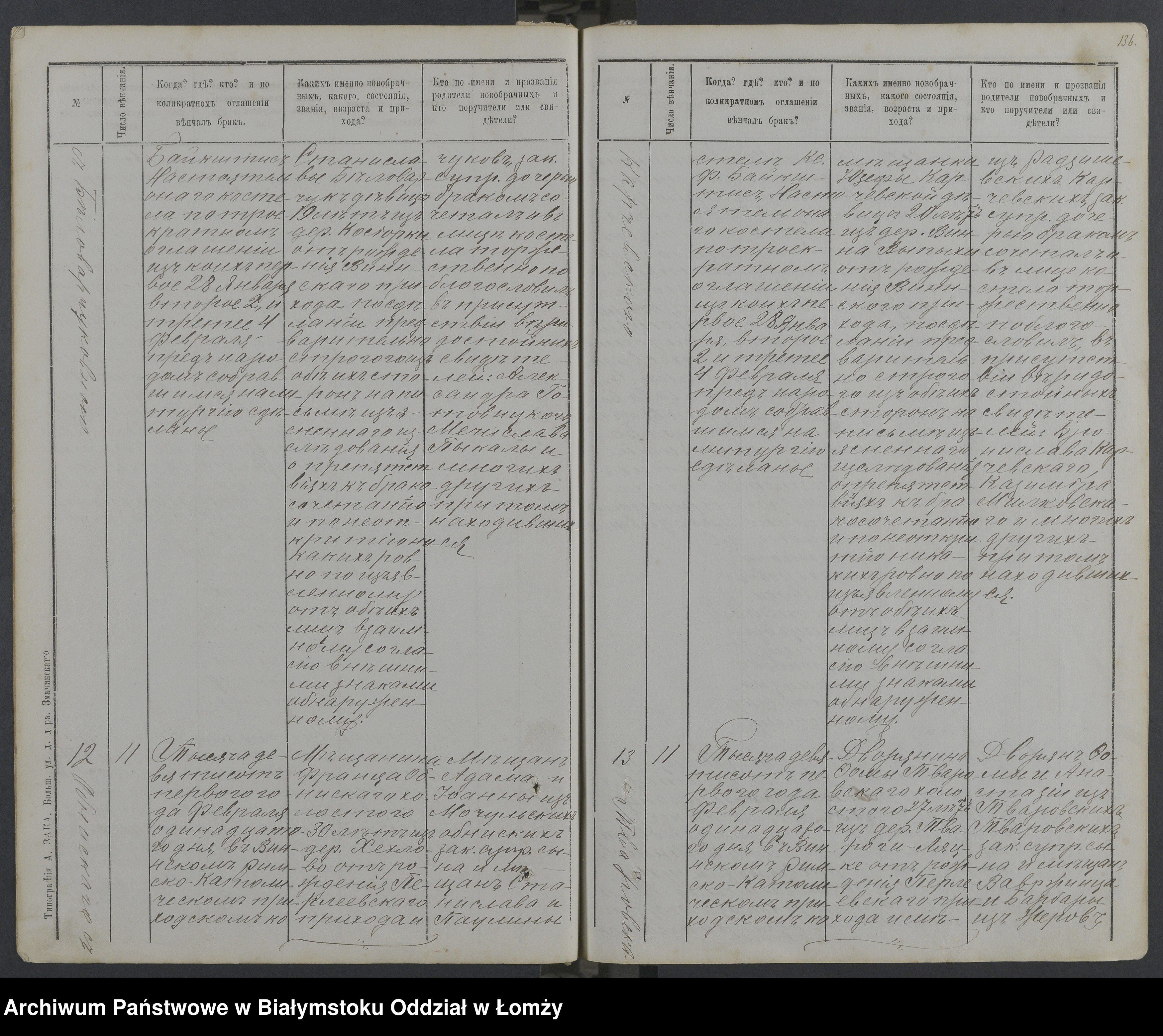 Skan z jednostki: Księga małżeństw