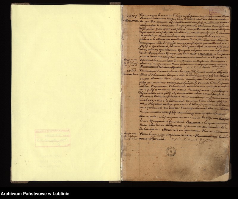 image.from.unit.number "Księga urodzeń"