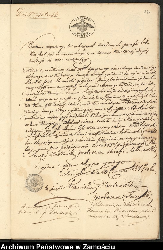 image.from.unit.number "Alegaty do ksiąg urodzeń, małżeństw i zgonów z lat 1847 – 1849"