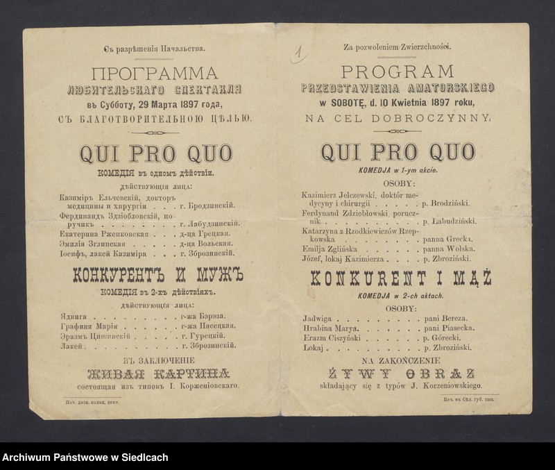 Obraz z jednostki "Program przedstawienia amatorskiego w sobotę 10 kwietnia 1897 na cel dobroczynny. Qui Pro Quo"