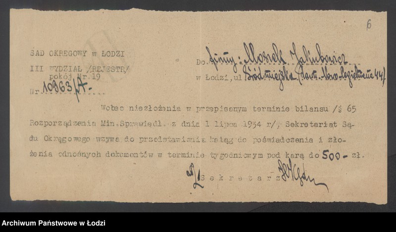 Obraz 8 z jednostki "Moszek Jakubowicz – tkalnia mechaniczna"