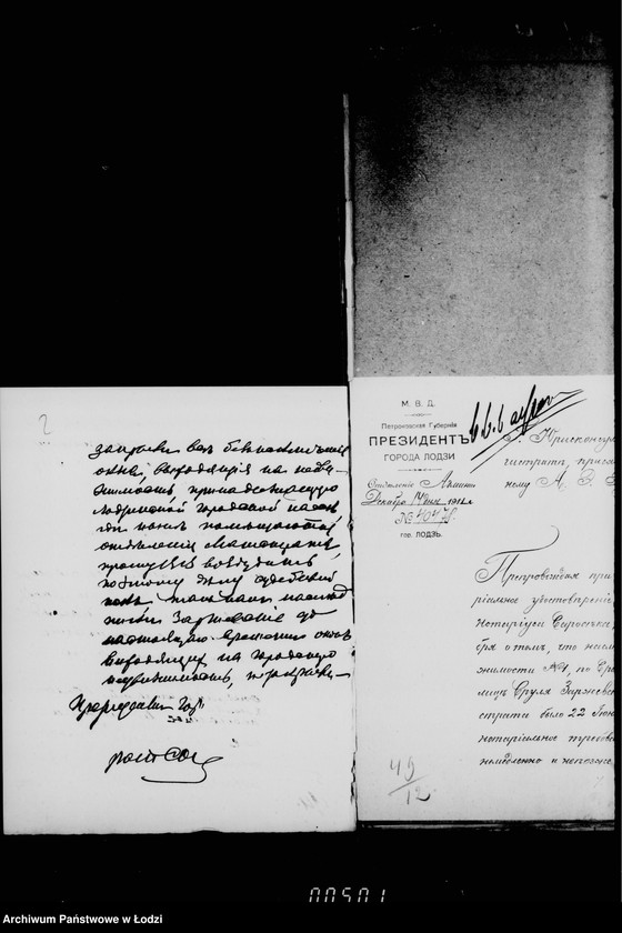 Obraz 6 z jednostki "O zakrytji okon vychodjaščich na magistrackuju nedvižimost n 14 v dome naslednikov Zarževskago"