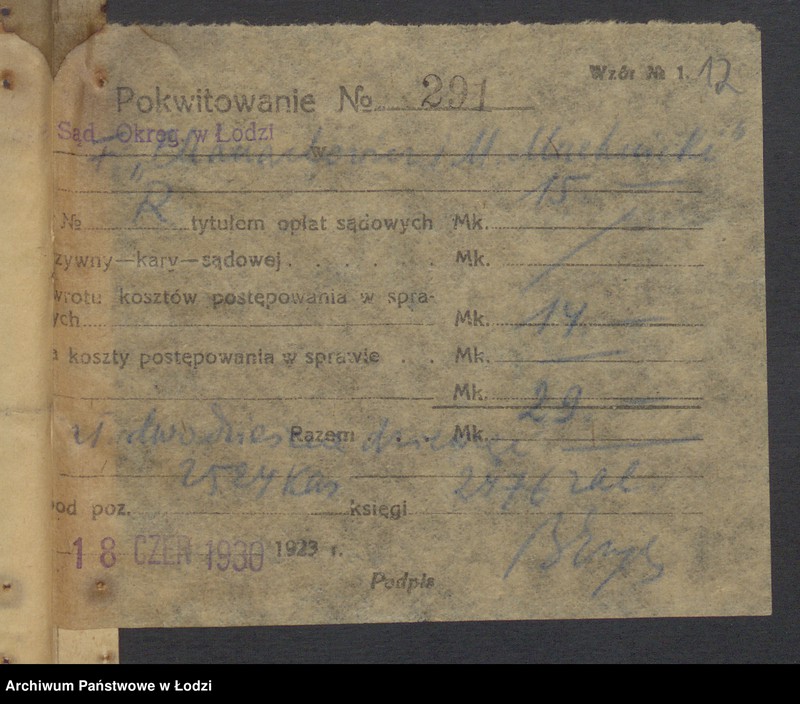 Obraz 14 z jednostki "Szlama Aron Chanachowicz, Chil Abram Muchnicki- sprzedaż towarów manufakturowych"