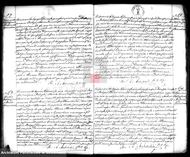 image.from.unit.number "[Suwałki parafia rzymsko-katolicka 1879 rok]"