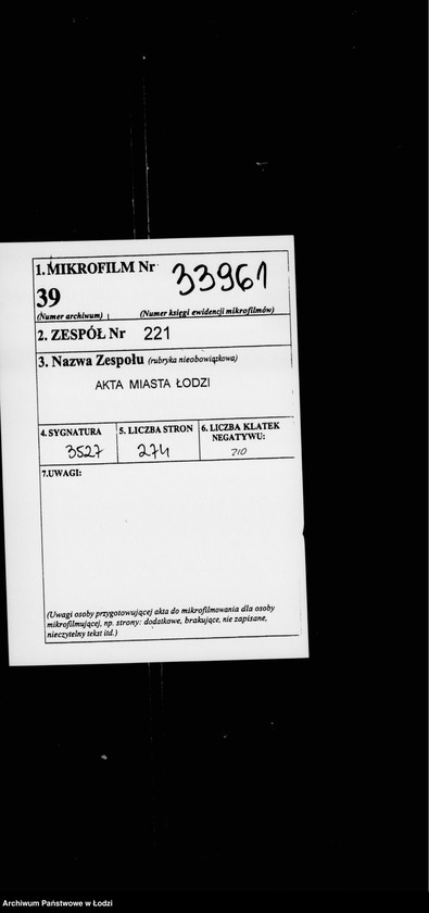 Obraz 2 z jednostki "O gorodskom parke "Kvelja""