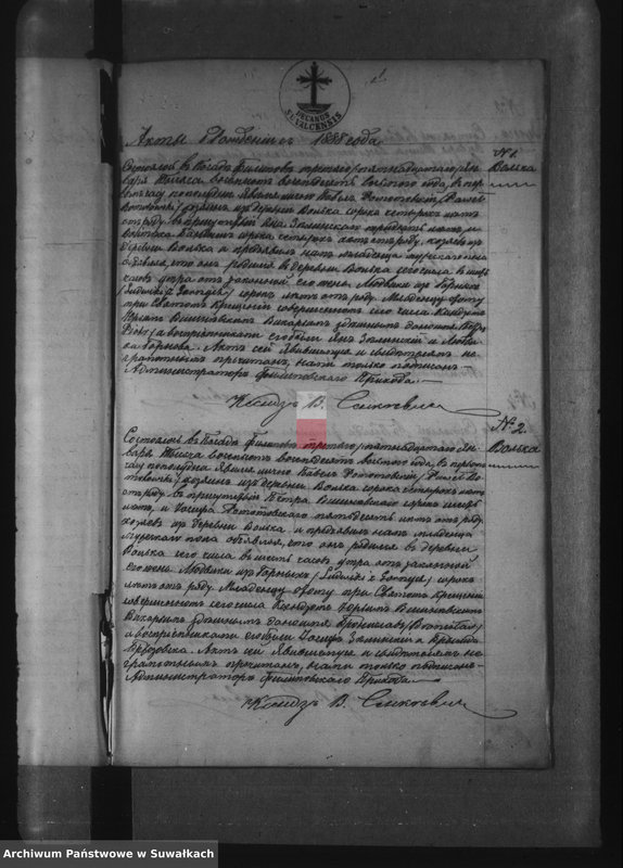 Obraz 5 z jednostki "Kniga zvana Duplikat zaključajuščaja v sebja Akty Rodivšichsja, Brakosočetavšichsja i umeršich Filipovskago Rimsko- Katoličeskago Prichoda s 1888 goda"