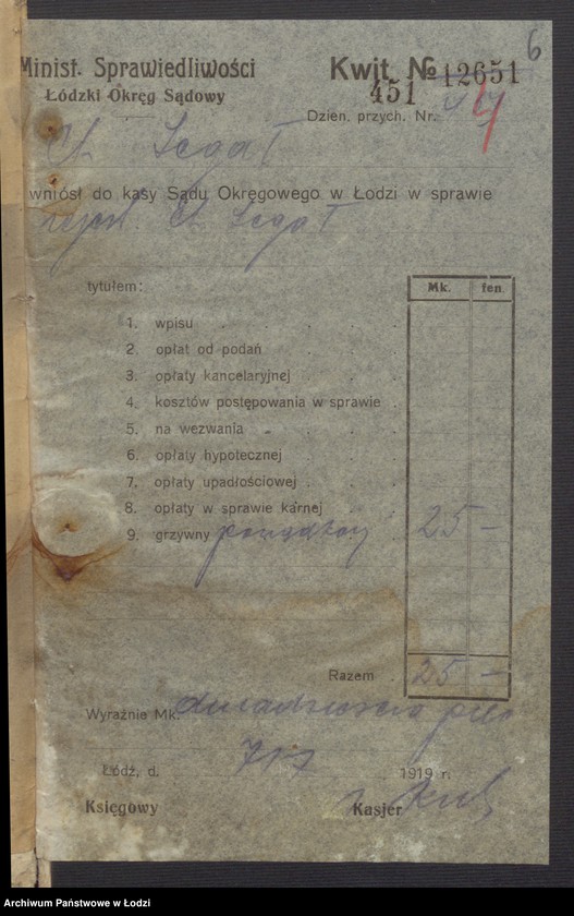 Obraz 8 z jednostki "Chil Segał - sprzedaż towarów manufakturowych"